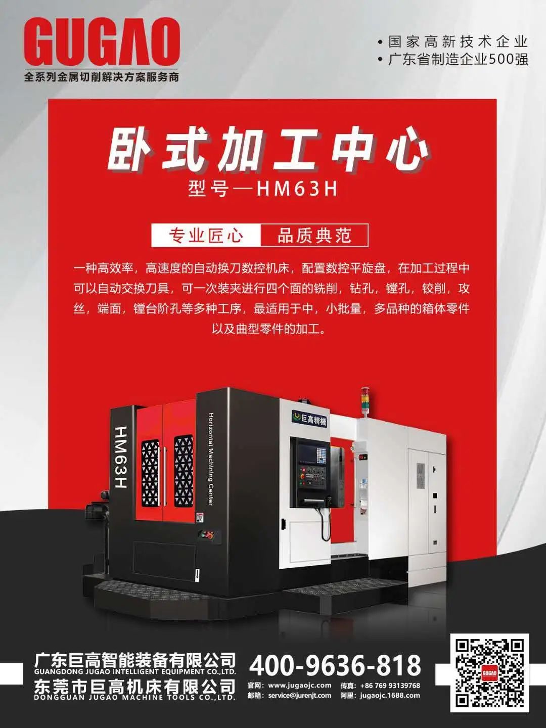 【機床選型】七種常用的金屬切削方法比較及對應機床選型!(圖3) 【機床選型】七種常用的金屬切削方法比較及對應機床選型!(圖3)