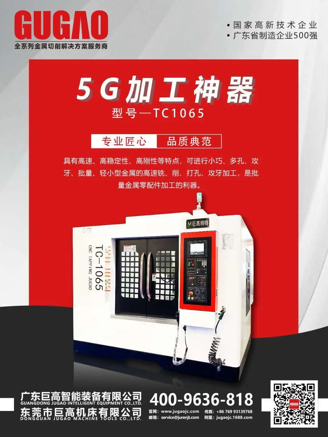 【機床選型】七種常用的金屬切削方法比較及對應機床選型!(圖5) 【機床選型】七種常用的金屬切削方法比較及對應機床選型!(圖5)