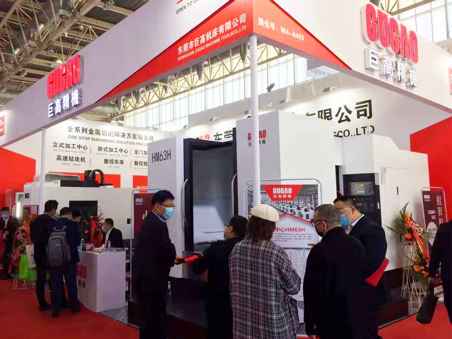三地連展，巨高機(jī)床（第三站）CIMT2021中國國際機(jī)床展圓滿結(jié)束！(圖7)