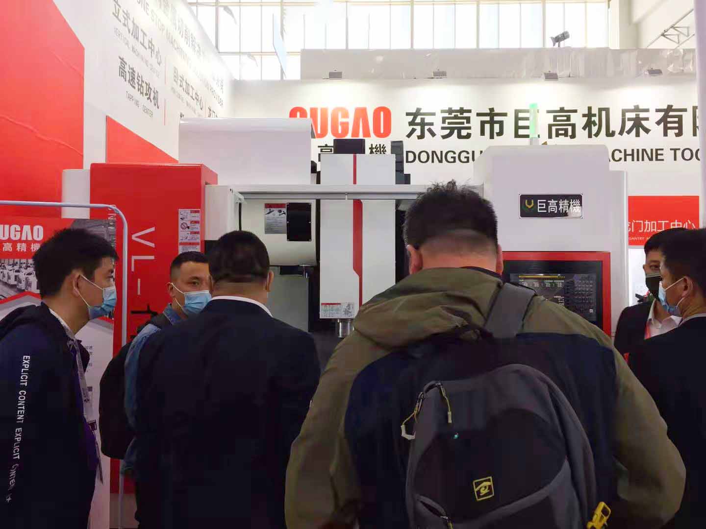 三地連展，巨高機(jī)床（第三站）CIMT2021中國國際機(jī)床展圓滿結(jié)束！(圖6)